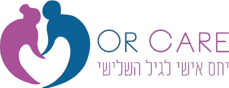 מטפלים סיעודיים