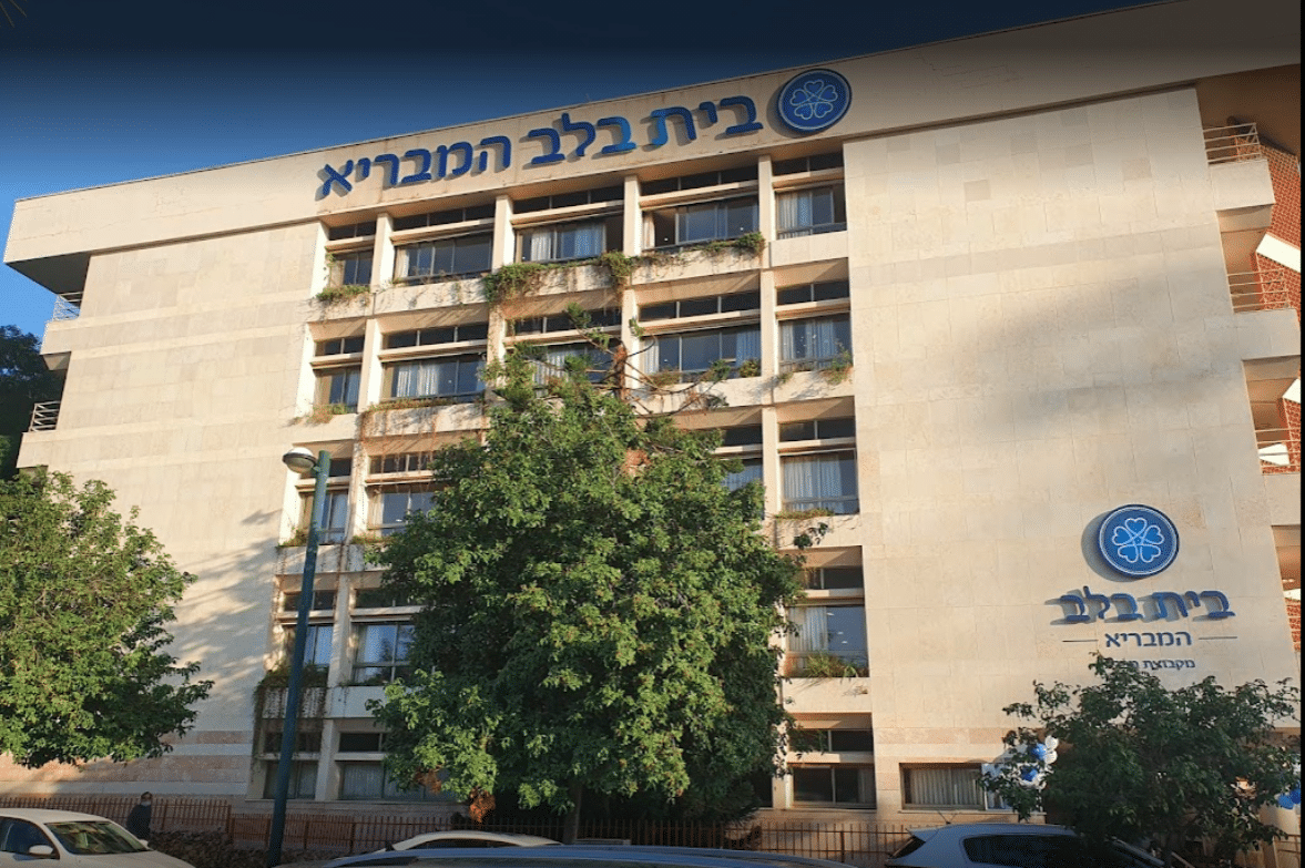 בית אבות המבריא